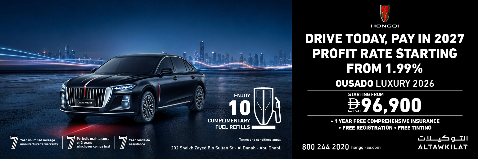 Hongqi new Ousado